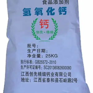 橡胶助剂专用高纯度氢氧化钙生产厂家