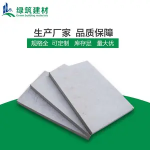 南宁电缆桥架防火板 硅酸盐防火板厂家