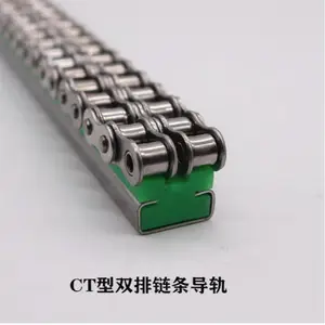含钼尼龙链条导轨材料 c型链条导轨生产 傲东方