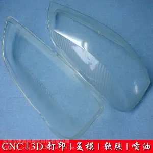 长安手板厂透明瓶子手板加工ABS手板制作喷油3D打印部件