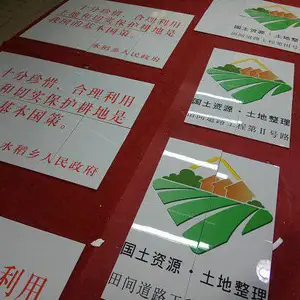 机井磁砖标志牌 水利工程瓷砖公告牌尺寸
