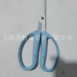 �ձ�����������CRI360SFB���ü����Դ�֦�����ռ���԰����֦��