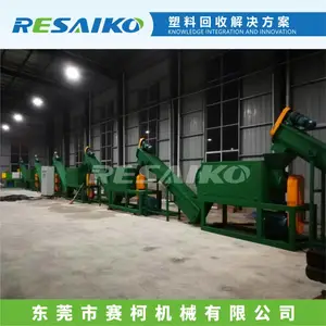PET��ȪˮƿƬ��ˮƬ�����ߣ����ϳ�ɳ����ˮ�����豸,�������ϻ��ջ���
