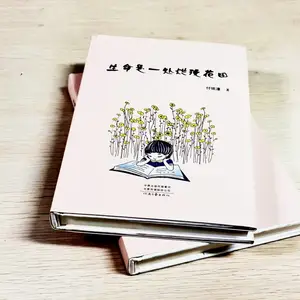 印刷书刊 文件汇编印制 做内刊期刊印刷 合肥哪里做书刊印刷