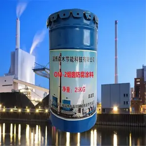 �л����͸������� ��ҵ��������mc-5������ ���� ��¯�̴�mc-3����Ϳ�� ��������ˮ��MC������