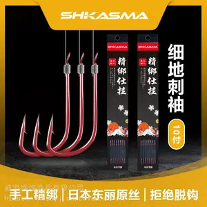 盛煌细地刺袖10付仕挂纸盒精装细地刺袖鱼钩子线仕挂