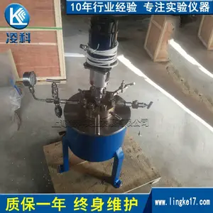 CJF-1L����ָ�ѹ��Ӧ�����⻯��Ӧ��