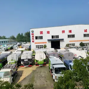 湖北旺龙专用汽车有限公司