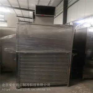 文业 空调出租价格 出租小区中央空调 大量供应