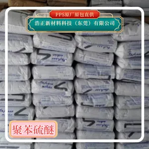 pps加工塑料阻燃塑胶异形件 非标数控车床加工原料橡胶乐天EW-21200HP BK