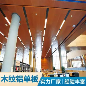 美观屋檐长城木纹铝单板报价