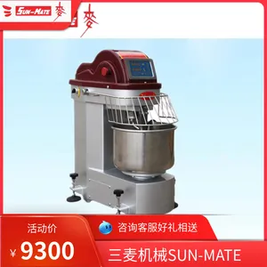 三麦和面机商用打粉机搅拌机SS-0.2T5公斤和面机