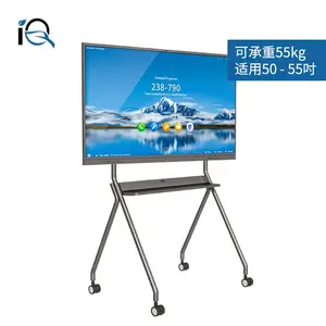 通用电视支架50-55寸可移动一体机落地式显示器挂架立体架子带轮推车