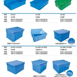 供应优质厦门塑料箱，厦门周转箱，厦门食品箱，厦门包装箱