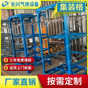 河北南宫长兴气体设备供应JZG-16/20立式氧气集装格汇管定制