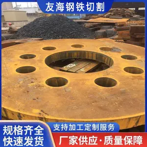 六安中厚板切割-钢板气割-特厚钢板下料