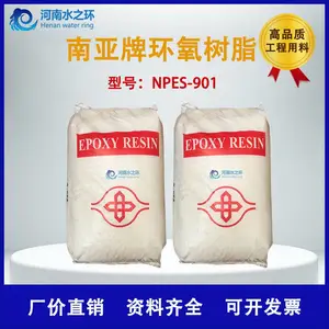 ����901������֬ ��ϩ����֬ �ع�ҵ�������� ˮ֮��