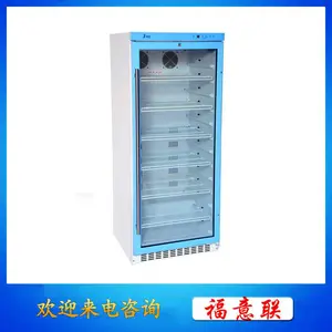 ������ҩƷ���¹�20-25��800��1000��
