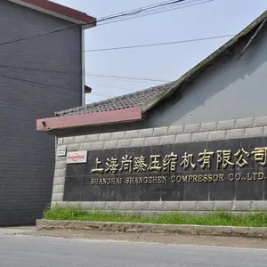 上海尚臻压缩机有限公司
