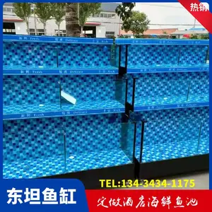 横琴镇海水鱼池贴边,金湾区三层梯形海鲜池