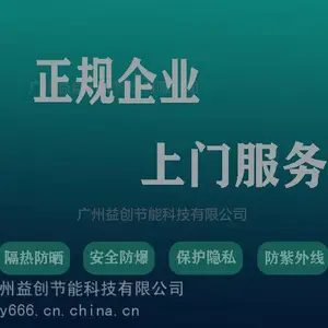 ��Ӧ���ݲ�����ĥɰ��Ĥ���� ������װ����logo