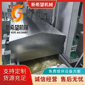 预制菜油炸流水线 新希望6500型全自动茄子油炸机风冷线