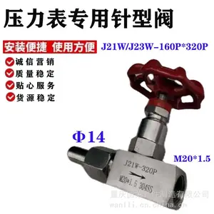 �����ֻ������304�Ժ�M20*1.5ѹ����ר�����ͷ�J21W J23W--320P