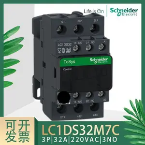 施耐德LC1D系列交流接触器 LC1D12BDC 电流12A电压24V