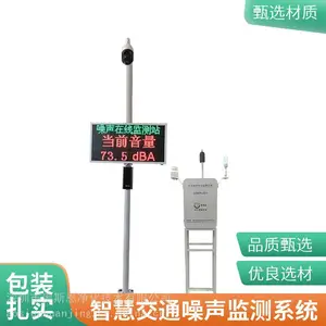 ��ͨ������Ⱦ���߼���豸 ��·���������Զ������ϵͳ