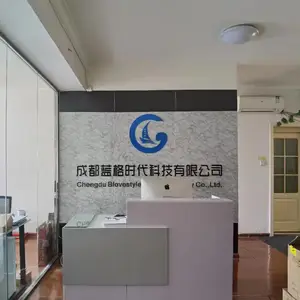 成都蓝格时代科技有限公司