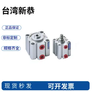 SHAKO新恭气缸JCA JCB JCD JC32B5 /10/15/20/25/30/35/40/