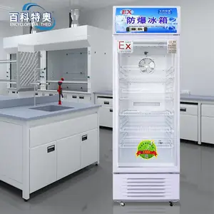 大同防爆冰箱厂家 200升防爆低温冰箱 BL-200 百科特奥