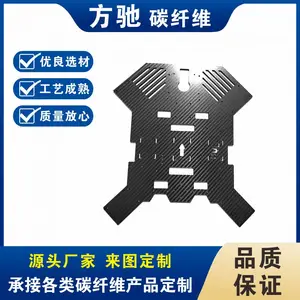 工厂直供 碳纤维板高强度3K斜平纹哑光亮光模型飞机玩具配件