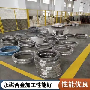 钢研真空热处理2J10冷轧带材板材 永磁合金棒材 磁性稳定