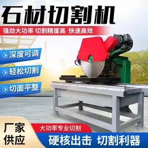 水循环石材切割机 无尘轨道式耐火砖锯切机 大理石花岗岩切锯