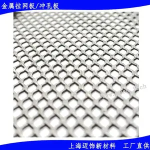 镀锌板菱形网_4.0厚低碳钢板拉伸网_菱形孔防护网