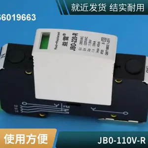 益雷具有双脱扣自保护功能JB0-220-R间隙接地保护装置JBO-220-R