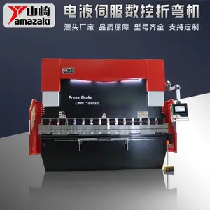 电液折弯机 125吨4米全数控DA53T电液伺服比例同步折弯设备