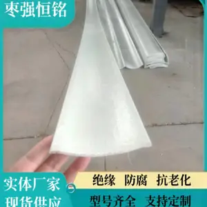 ���Ʋ����������ͲĴ�������FRP���ϲ��ϰ�Ļ��η�������