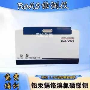 ��ά����EDX7200B ROHS1.0�������� ±����±������