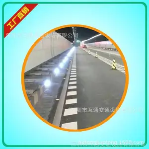 山西互通LED塑料道钉厂家