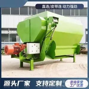 卧式双绞龙混料机 全日粮称重拌料机 TMR碎草搅拌机