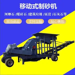 建筑砂石料生产设备 浩凡车载颚式破碎机 混泥土钢渣移动破碎站