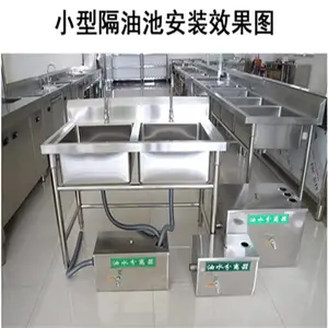 С����ˮ������ ��͵���ˮ�����豸 ��ˮ�����豸