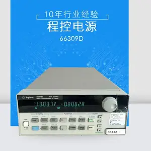安捷伦66309D程控电源秋仪电子专业租售仪器设备