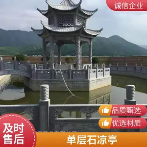 润石雕塑 花岗岩六角石亭 双层石头凉亭 花岗岩石亭子摆件