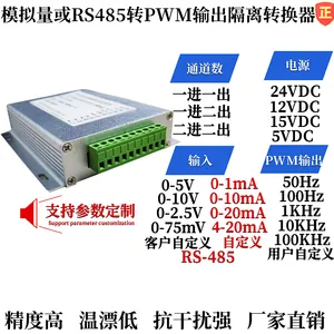0-10V/4-20mAתPWM�źŸ���ת�������ƹ����ģ��/���������