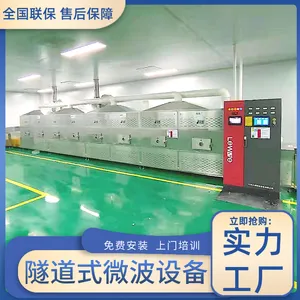 ˹�����ڶ�����豸 ����ʽ�����컯��ˮ�� ��������決�컯��