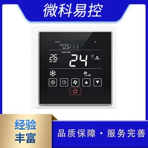 MEK-i/微科易控 触摸模式 MT-13L 无线LoRa温控器