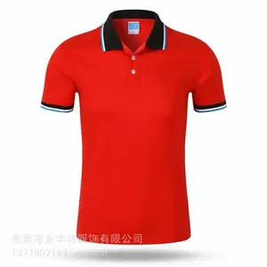 东莞樟木头厂服定订做制，樟木头厂服定订做制服装厂